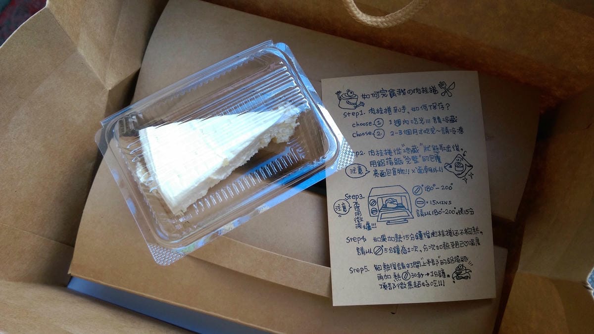 《台北》Fly’s Kitchen 蒼蠅廚房 驚為天人的肉桂捲 - 第31張圖 fly's kitchen 蒼蠅廚房 肉桂捲