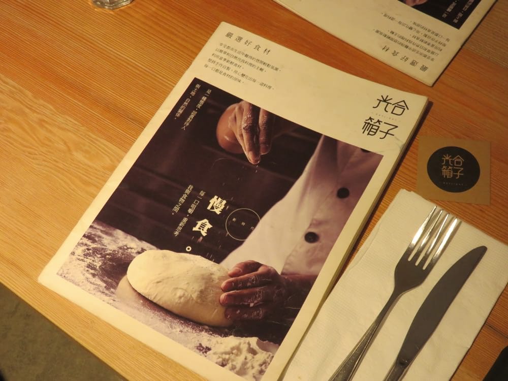 Daylight光合箱子(東門店)