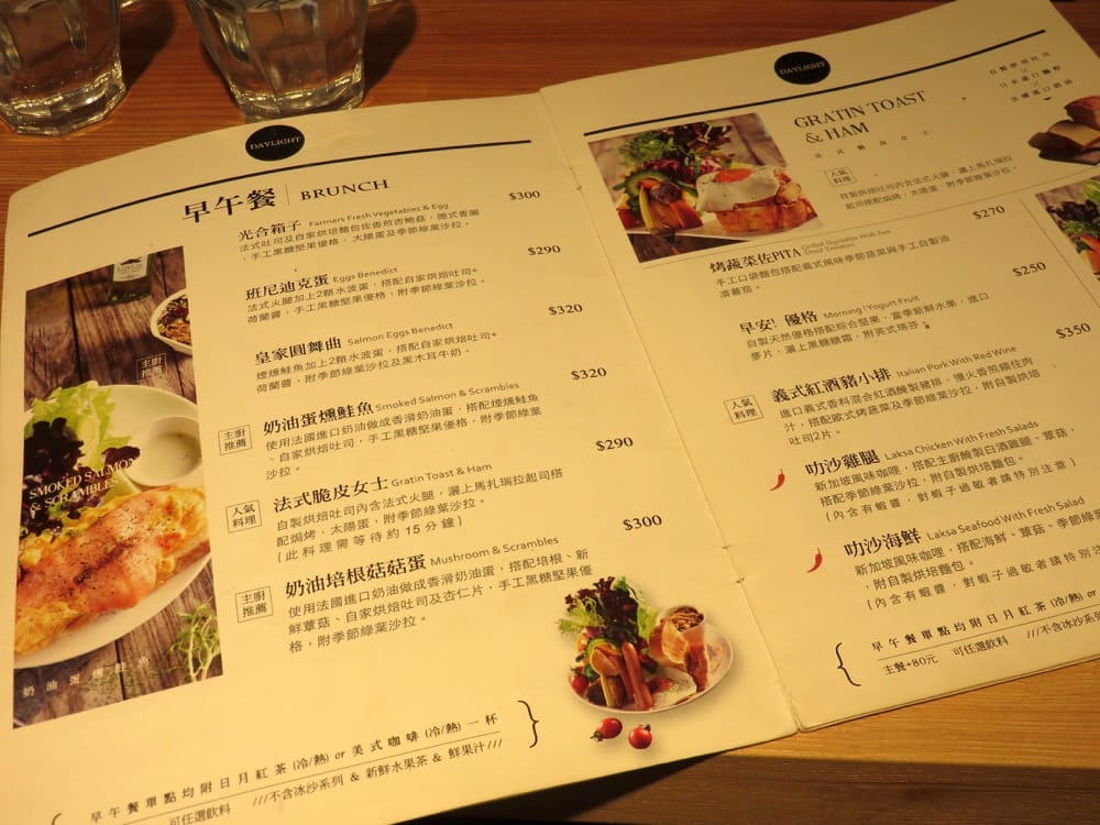 Daylight光合箱子(東門店)