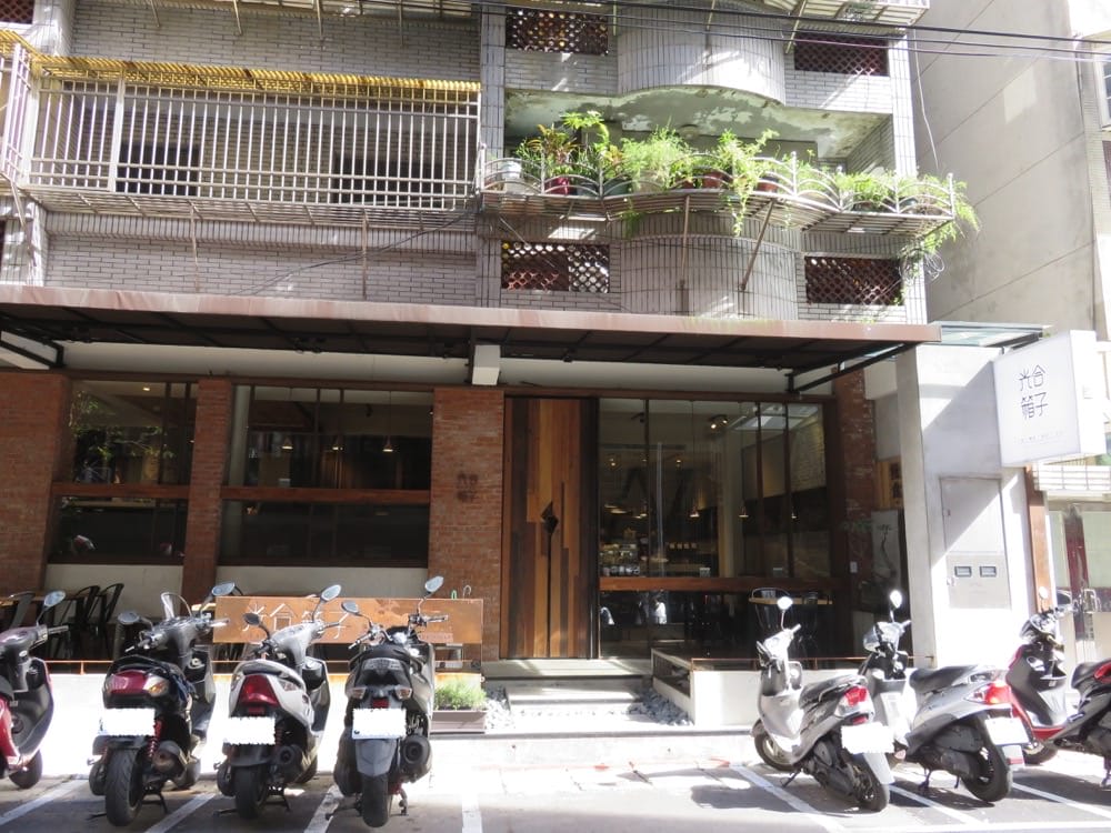 Daylight光合箱子(東門店)