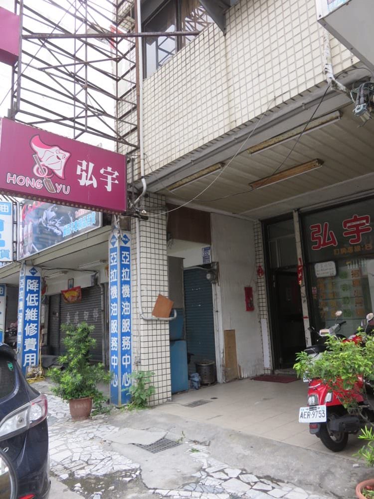 弘宇蛋糕 Sweet Cake