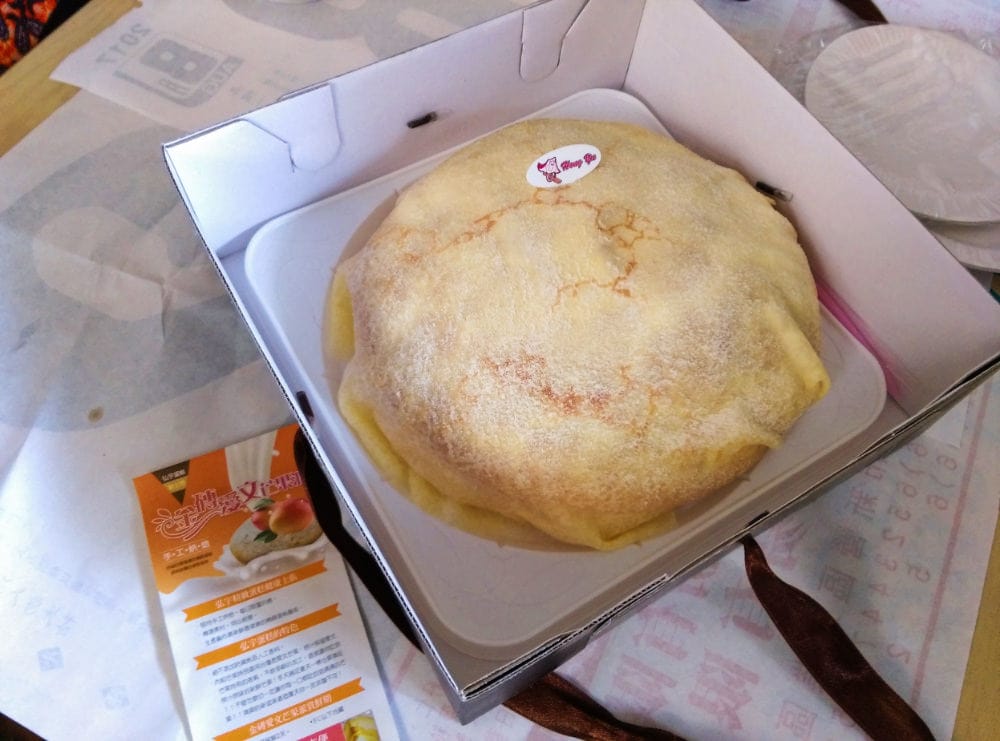 花蓮美食弘宇蛋糕 Sweet Cake 水晶芋頭奶酪