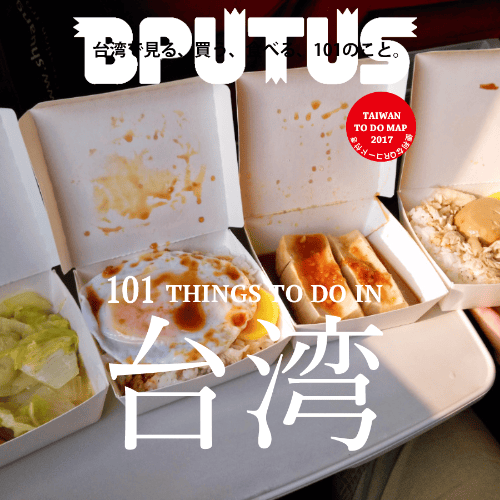 《嘉義》嘉義火車站 車頭火雞肉飯 基隆廟口鹽酥雞 chicken rice & fried chicken - 第7張圖 《嘉義》嘉義火車站 車頭火雞肉飯 基隆廟口鹽酥雞 chicken rice & fried chicken