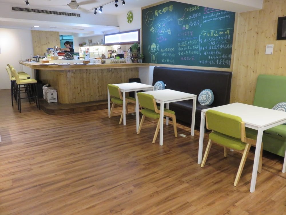 有心咖啡 A Thoughtful Place