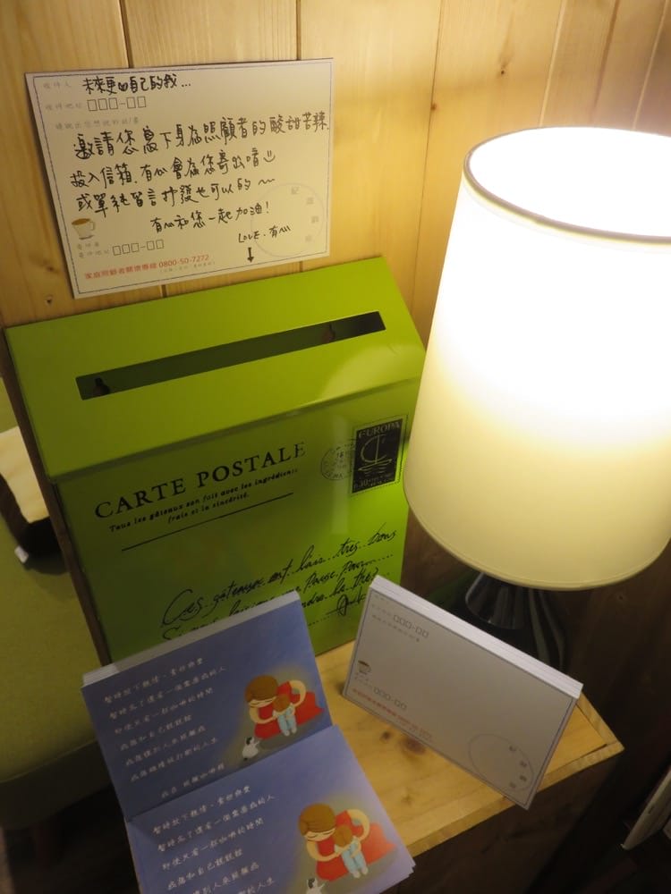 有心咖啡 A Thoughtful Place