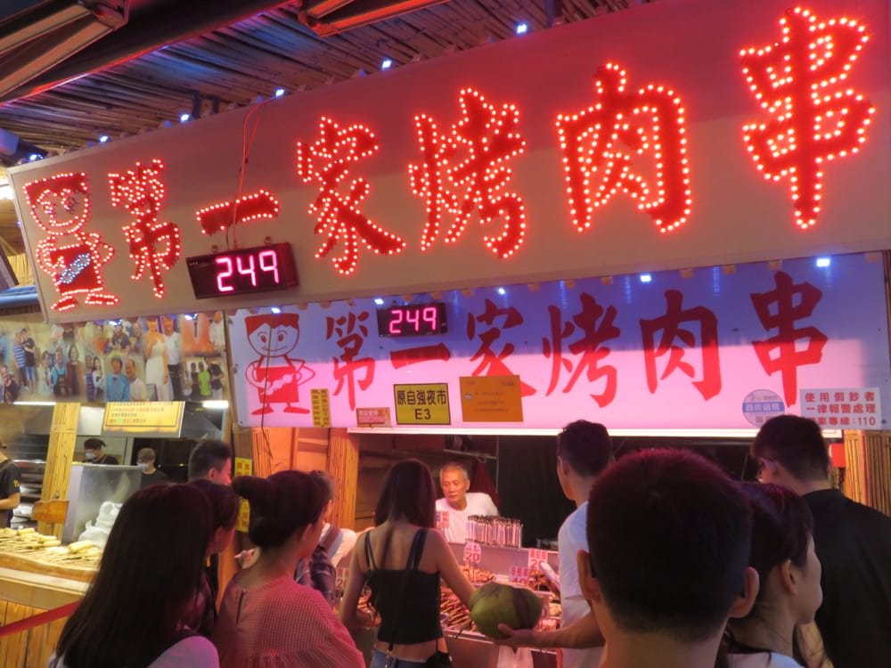 《花蓮夜市》從夜景到東大門夜市一條龍 - 第1張圖 img_6799-copy