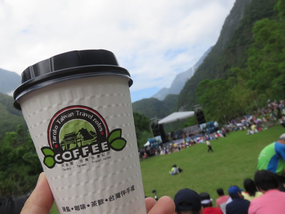 太魯閣峽谷音樂節