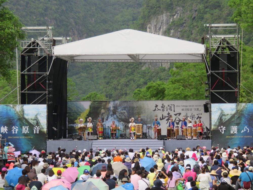 太魯閣峽谷音樂節