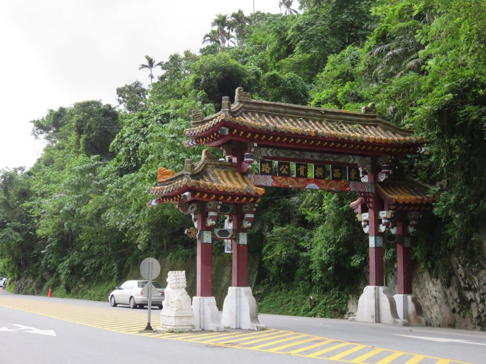 太魯閣峽谷音樂節