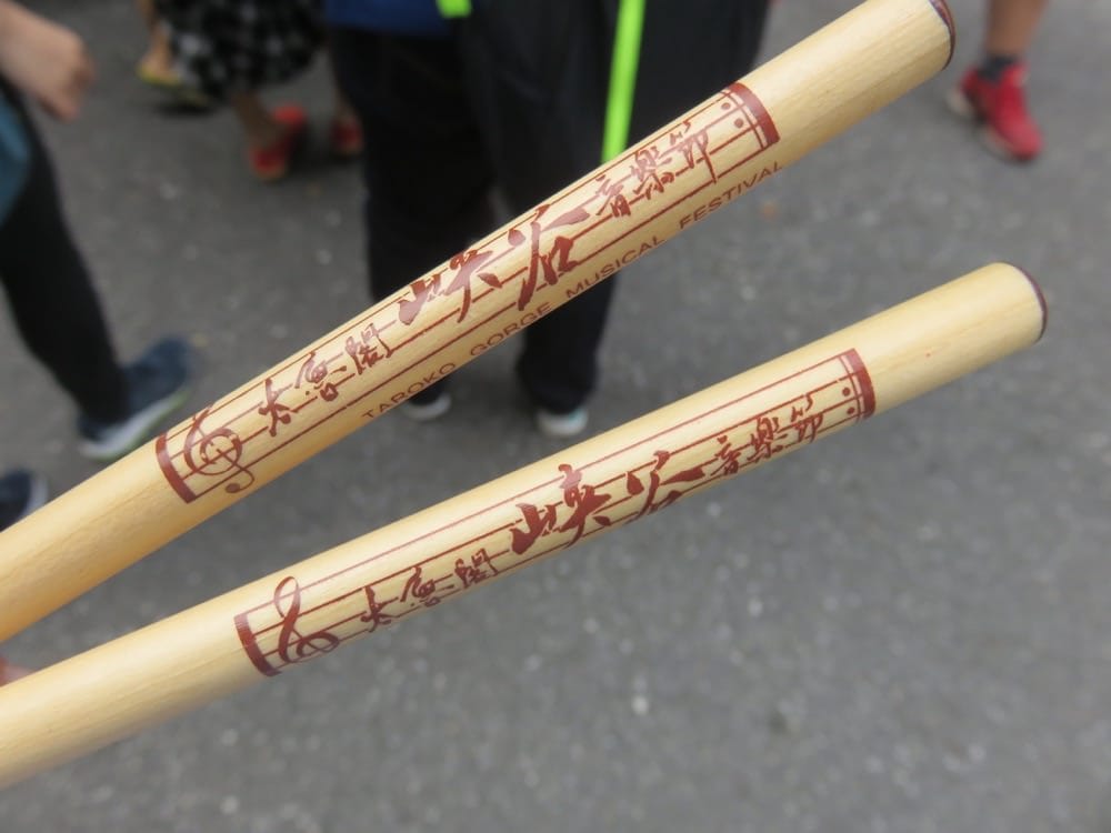 太魯閣峽谷音樂節