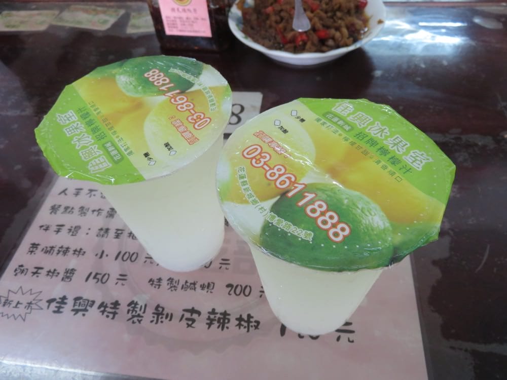 《花蓮吃冰》佳興冰果室 太魯閣清水斷崖 Taroko with lemon juice - 第5張圖 佳興冰果室