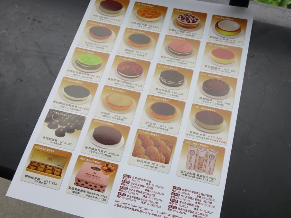 《花蓮市區美食》正餐甜點一手掌握順便拜訪迪士尼 - 第8張圖 花蓮提拉米蘇