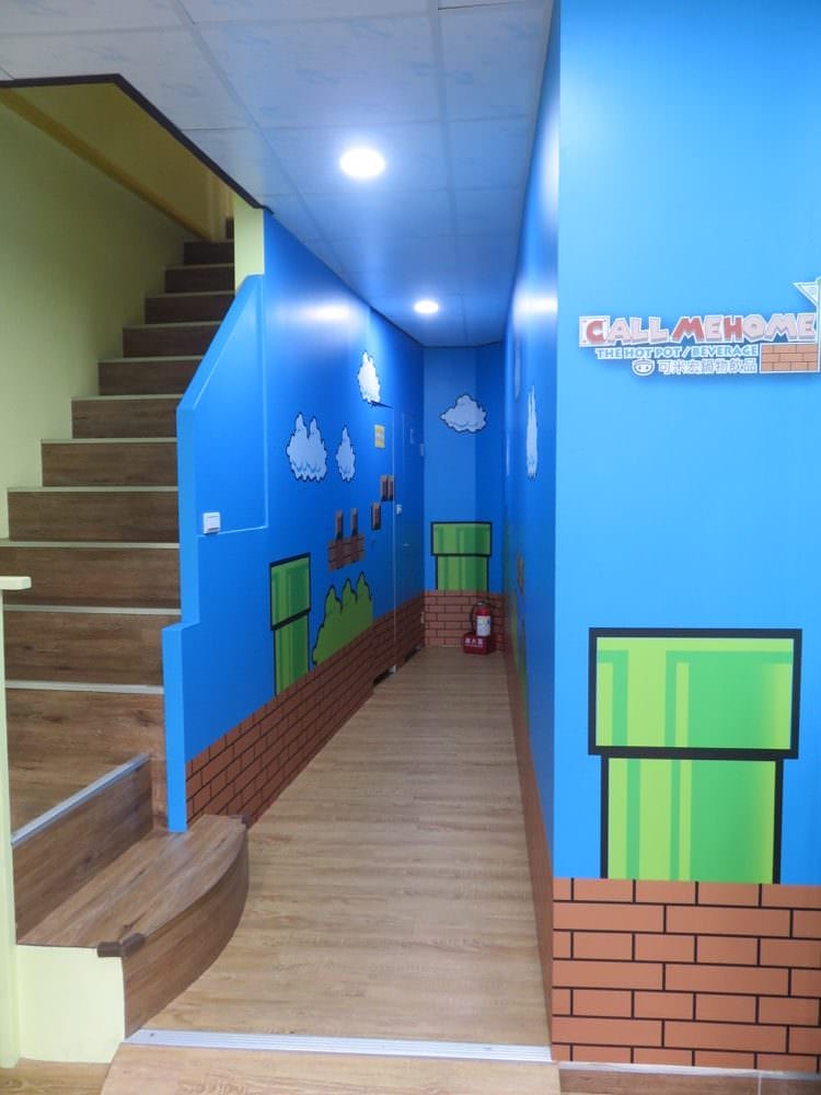 可米宏鍋物飲品 CALL ME HOME