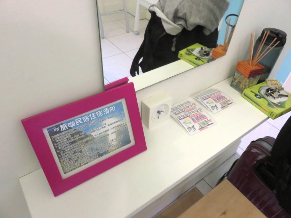 花蓮 旅咖 The Role Hotel B&B