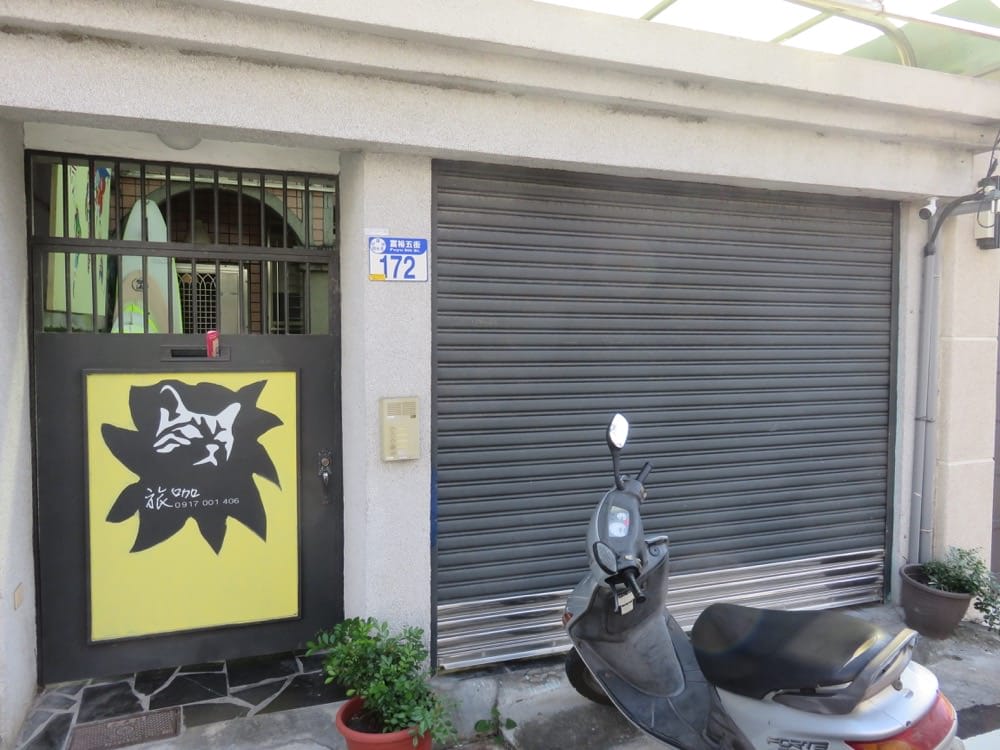 花蓮 旅咖 The Role Hotel B&B