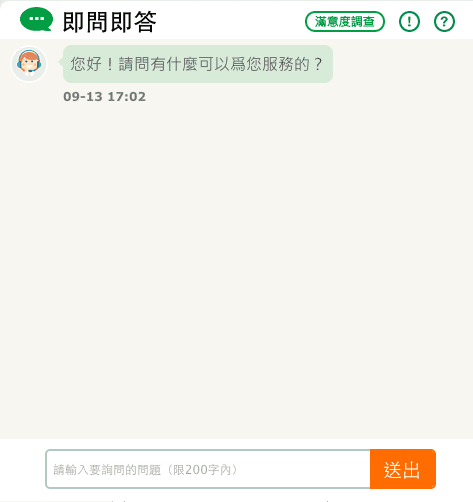 螢幕快照 2015-09-13 下午5.03.08.png