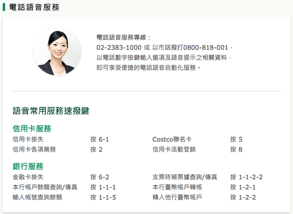 螢幕快照 2015-09-13 下午5.05.03.png