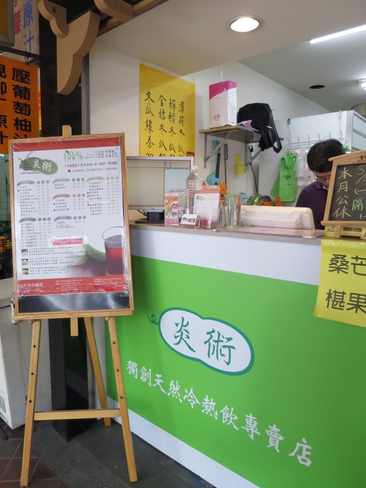 Taichung 第二市場 蔴薏 老賴 炎術 正老牌香菇肉羹 大茗 走透透 - 第4張圖 IMG_0255