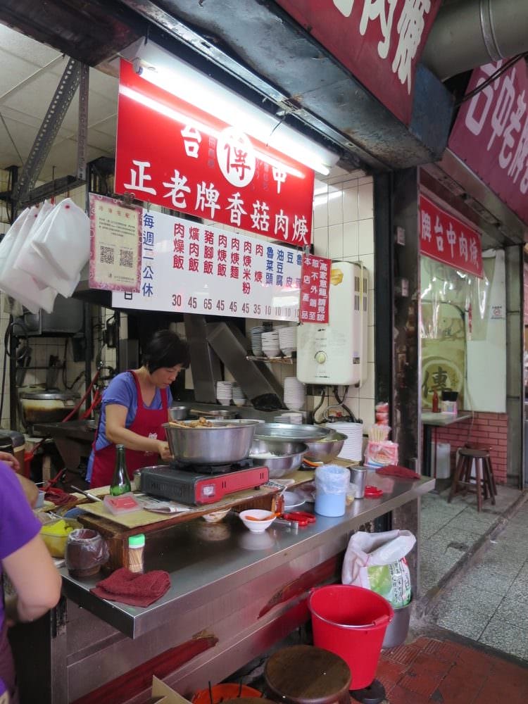 Taichung 第二市場 蔴薏 老賴 炎術 正老牌香菇肉羹 大茗 走透透 - 第13張圖 正老牌香菇肉羹
