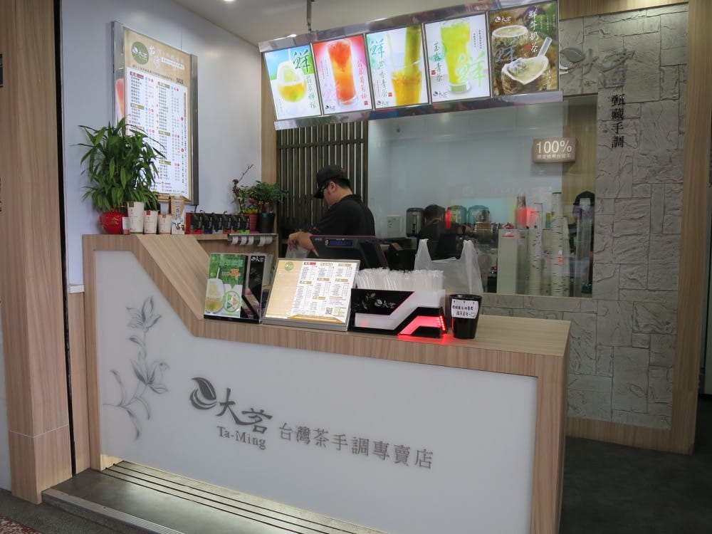 Taichung 第二市場 蔴薏 老賴 炎術 正老牌香菇肉羹 大茗 走透透 - 第7張圖 大茗