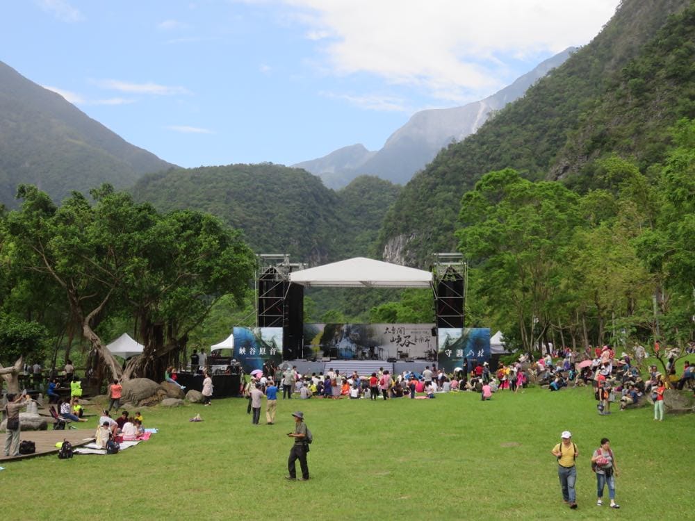 太魯閣音樂季