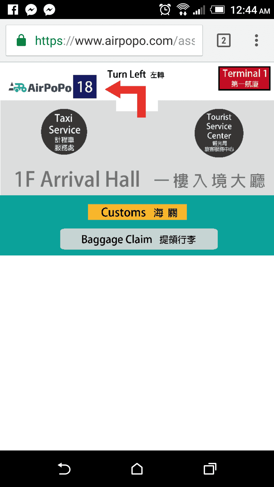 Airpopo 台北到桃園機場接送 Airport Shuttle At Your Door Steps