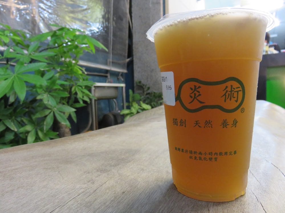 《花蓮市區美食》炎術天然冷熱飲 Yan-Shu drink 激推冬瓜綠珍珠 幸福包子饅頭 - 第6張圖 炎術 天然冷熱飲 Yan-Shu drink