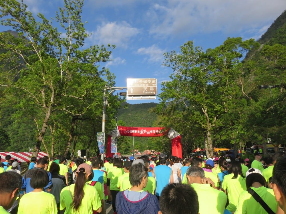 太魯閣馬拉松 Taroko Gorge Marathon