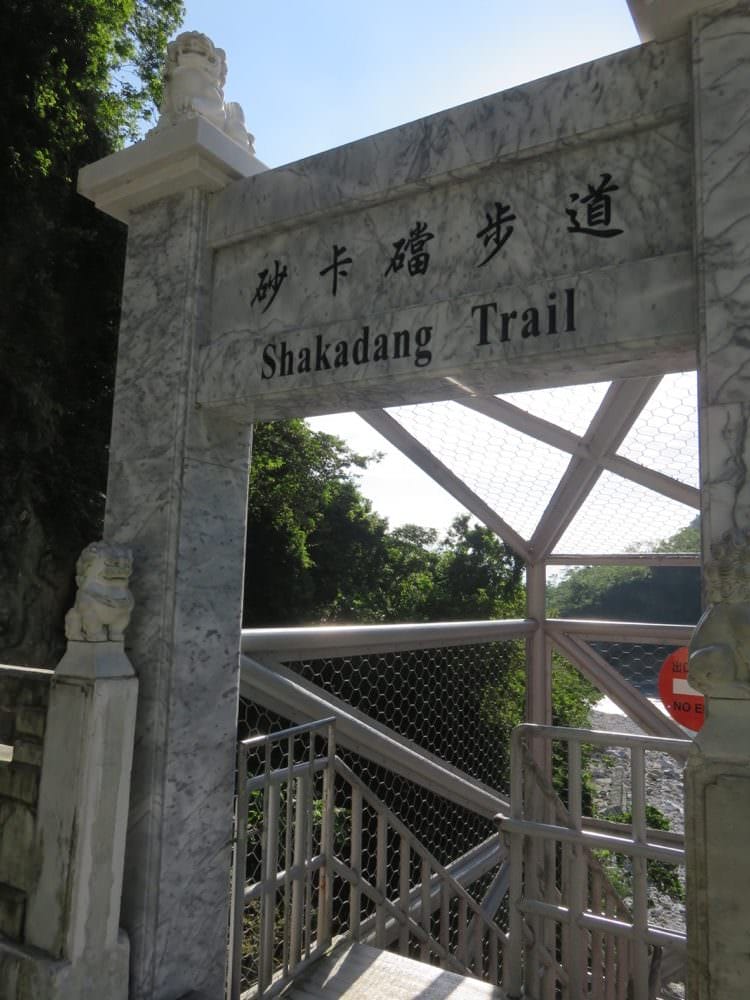 太魯閣馬拉松 Taroko Gorge Marathon