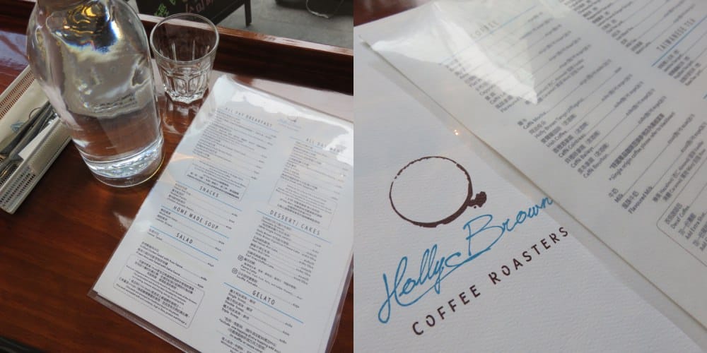 內湖 Holly Brown Coffee 傳說中港版星巴克 - 第9張圖 Holly Brown Coffee