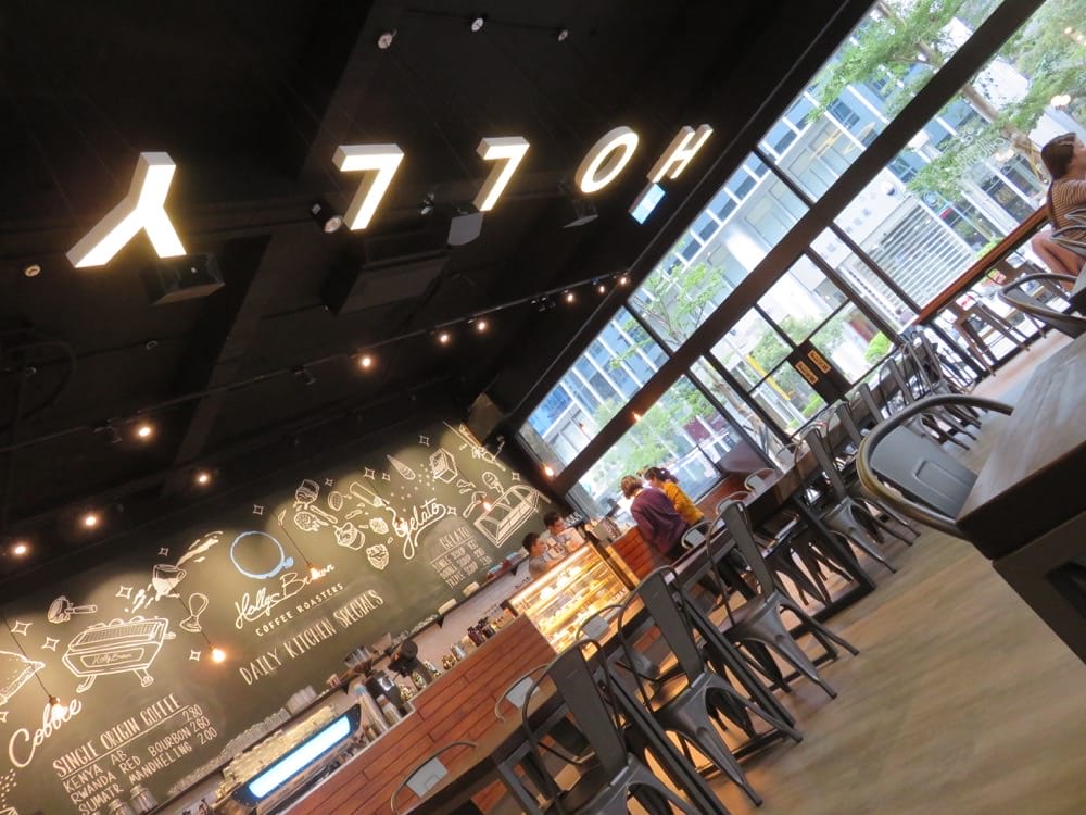 內湖 Holly Brown Coffee 傳說中港版星巴克 - 第7張圖 Holly Brown Coffee