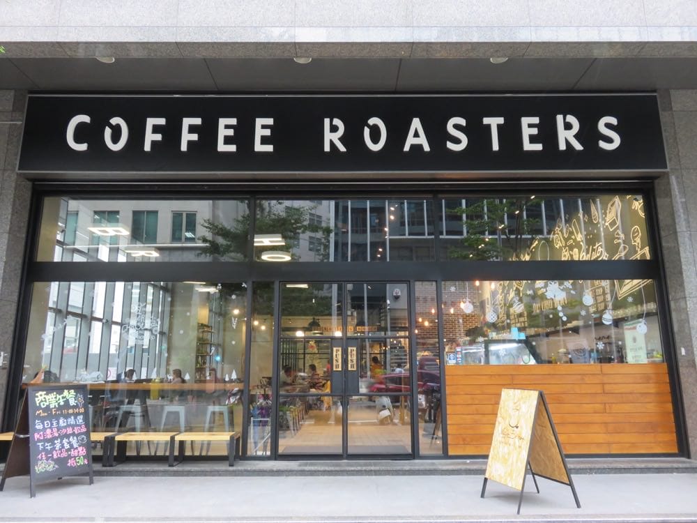 內湖 Holly Brown Coffee 傳說中港版星巴克 - 第2張圖 Holly Brown Coffee