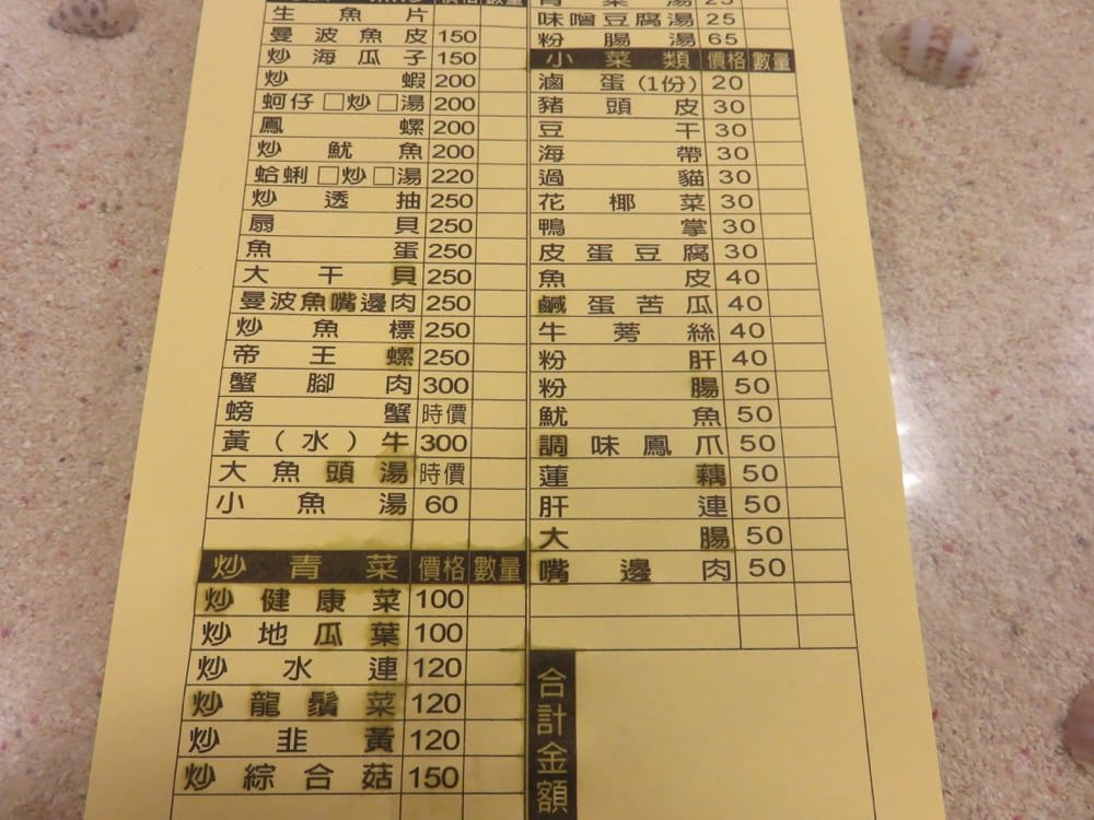 欣欣麵館 Hsin hsin noodles