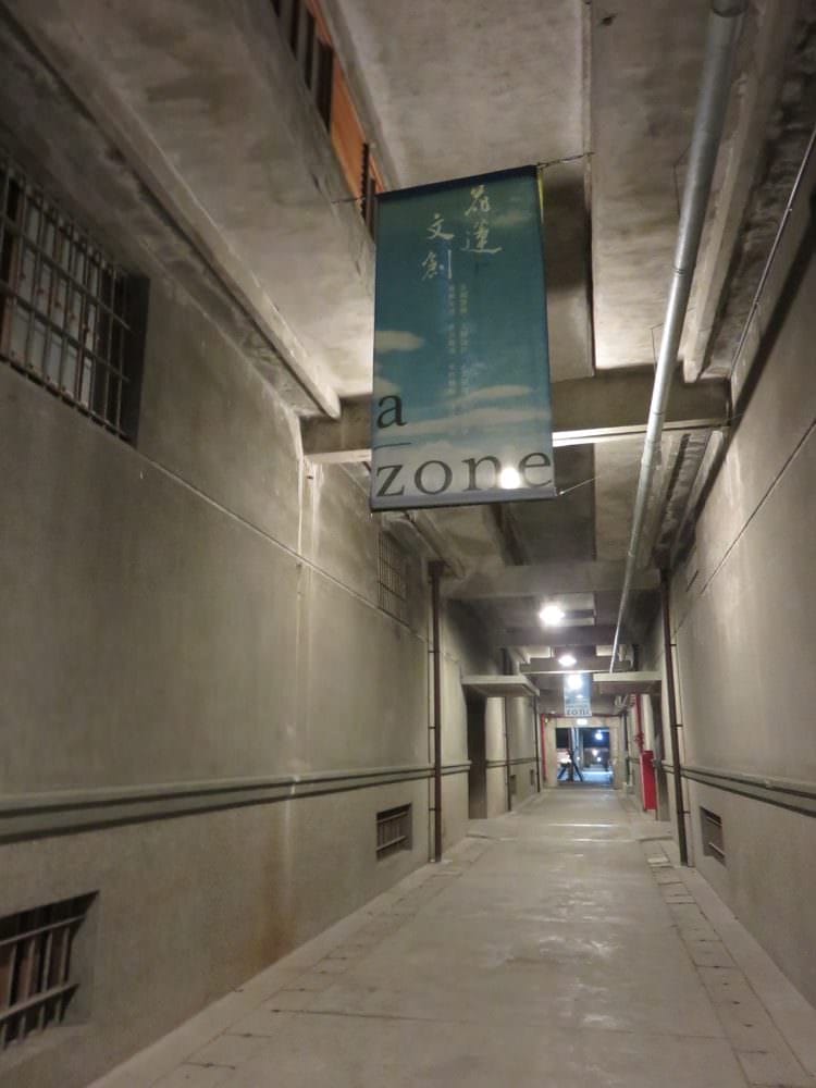 花蓮便當麗池飯包 也太好吃 附源寶屋咖哩麵包