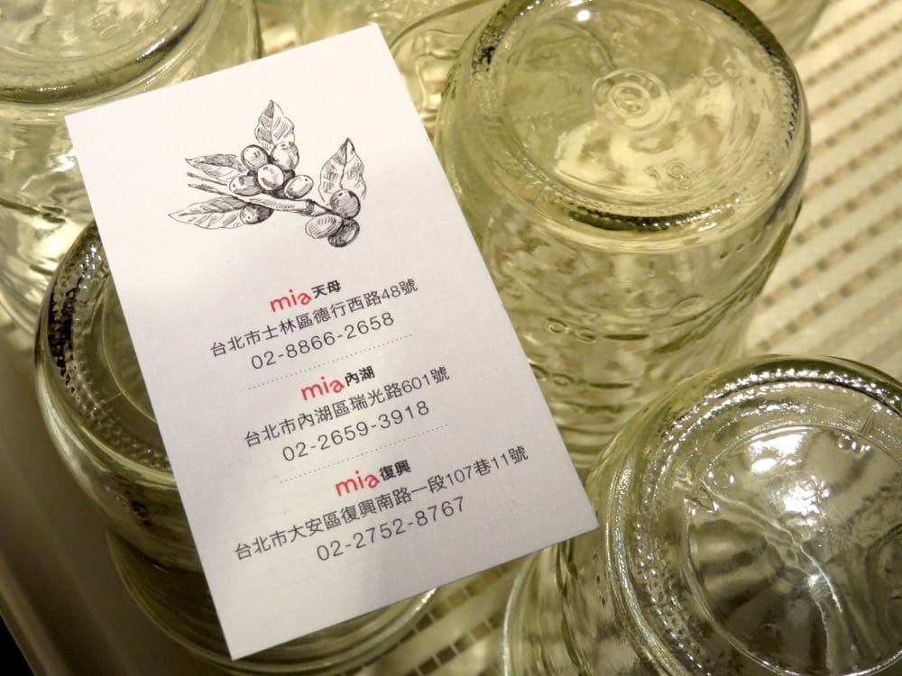 內湖吃素 Miacucina 義式蔬食料理 顛覆你對素食的刻板印象