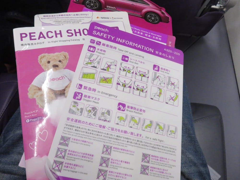 日本東京 樂桃航空 Peach Aviation 台北桃園機場 羽田空港 - 第6張圖 日本東京 樂桃航空 Peach Aviation 台北桃園機場 羽田空港