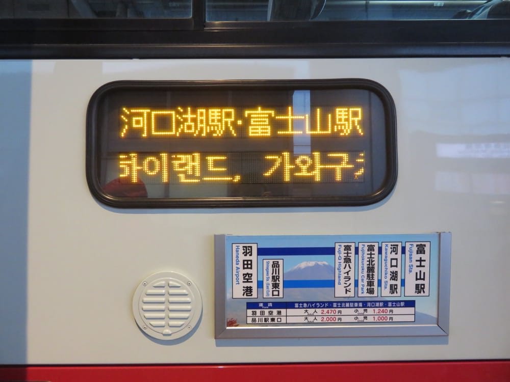 東京 CAFE CARDINAL 羽田機場HND 睡一晚的好去處 - 第17張圖 東京 CAFE CARDINAL 羽田機場HND 睡一晚的好去處