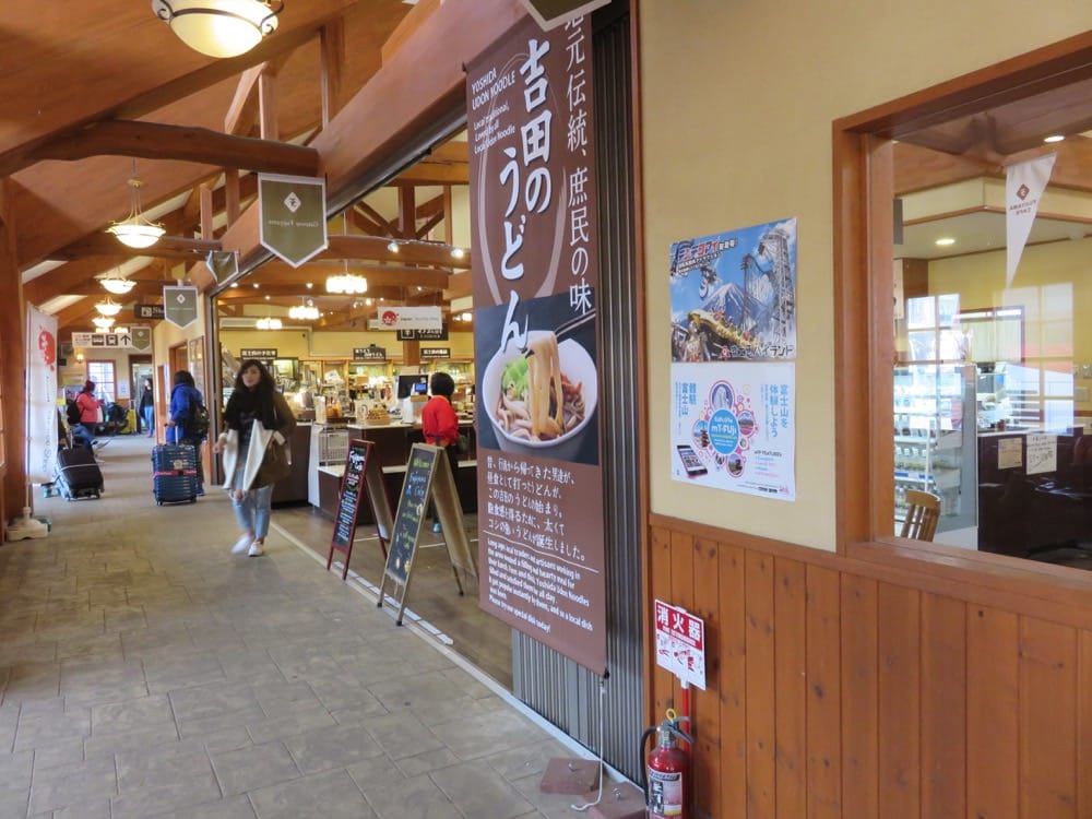 河口湖車站 Kawaguchiko station 喝一杯再走