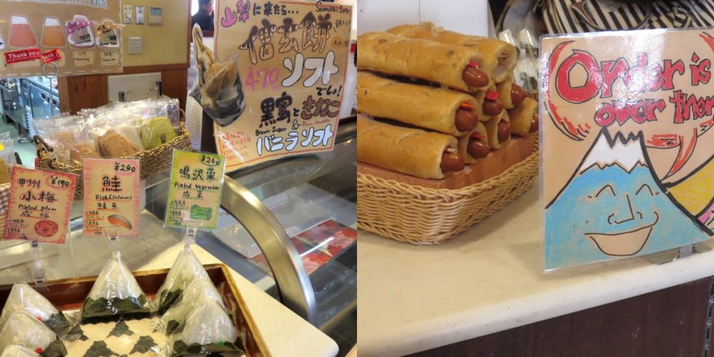 河口湖車站 Kawaguchiko station 喝一杯再走