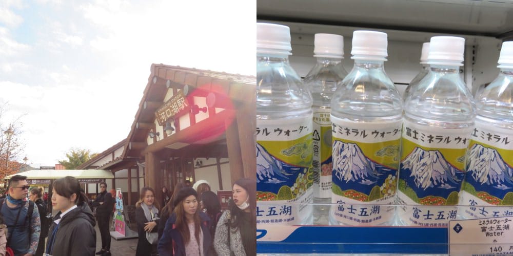 河口湖車站 Kawaguchiko station 喝一杯再走