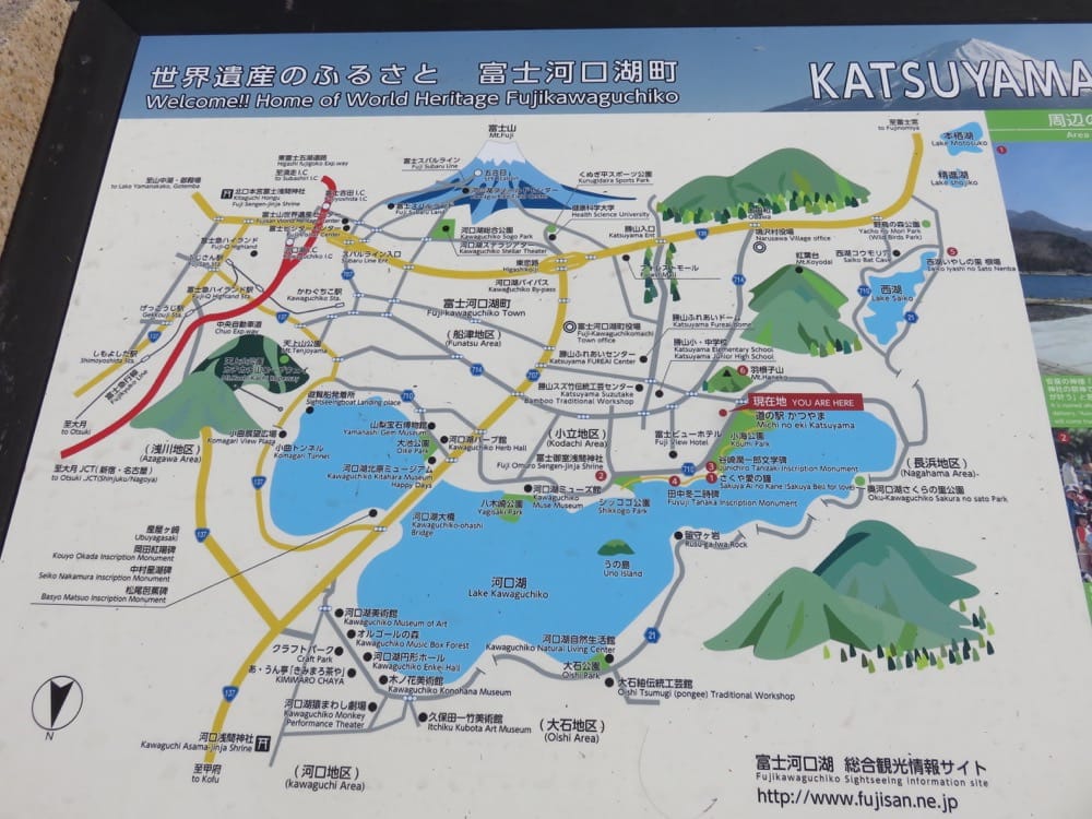 河口湖 道の駅かつやま Restaurant 公路餐廳 山藥泥飯與鍋燒麵的火花