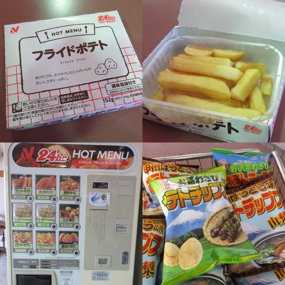 河口湖 道の駅かつやま Restaurant 公路餐廳 山藥泥飯與鍋燒麵的火花