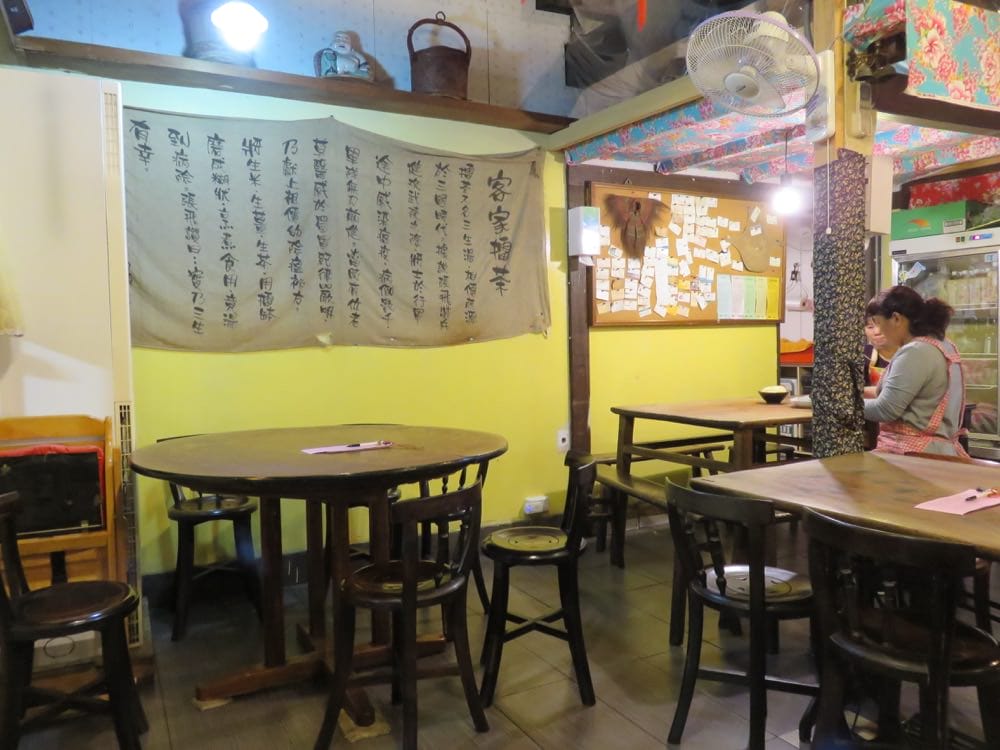 《台北》古亭 晉江茶堂 客家菜 Jin Jiang Cha Tang Hakka style - 第6張圖 《台北》古亭 晉江茶堂 客家菜 Jin Jiang Cha Tang Hakka style