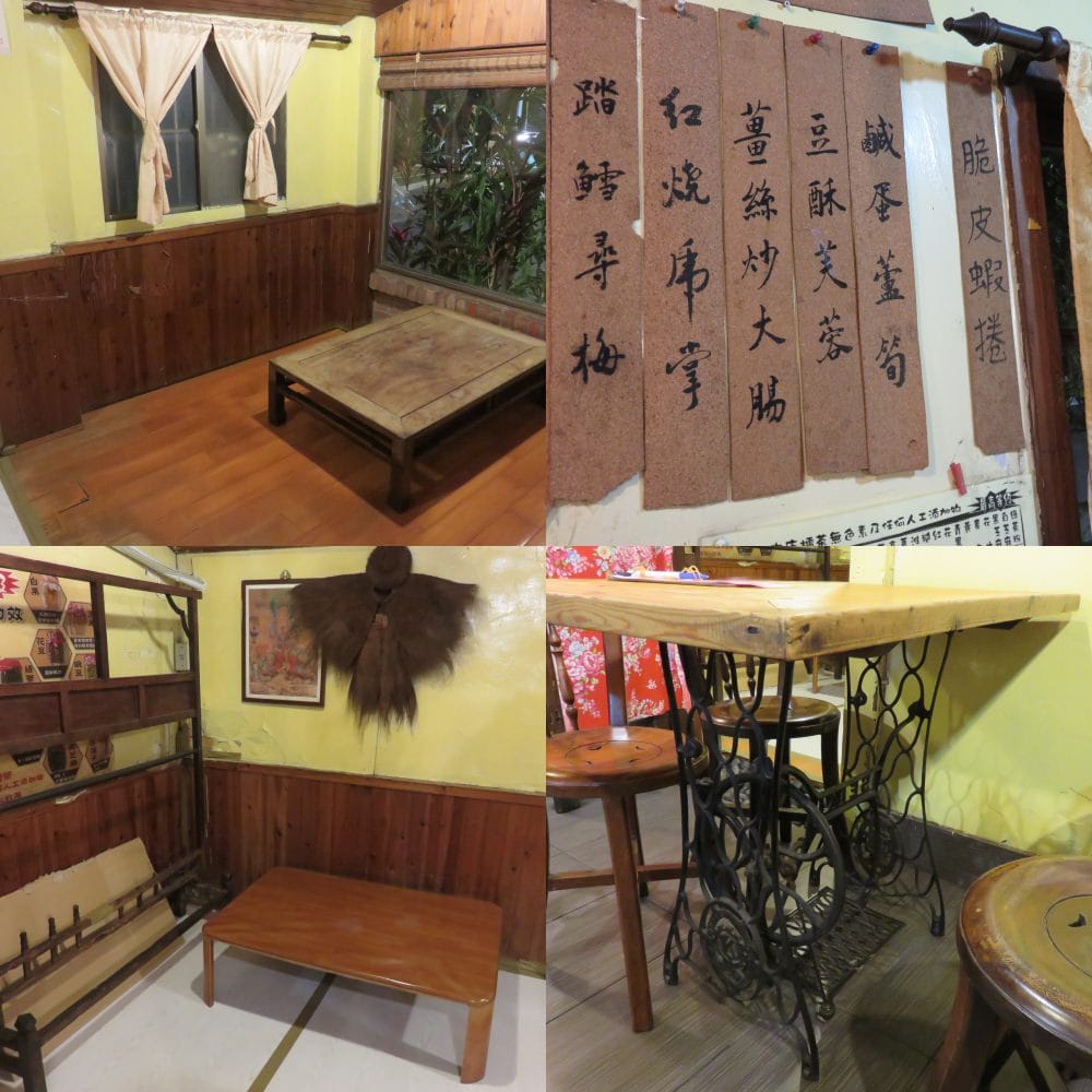 《台北》古亭 晉江茶堂 客家菜 Jin Jiang Cha Tang Hakka style - 第5張圖 《台北》古亭 晉江茶堂 客家菜 Jin Jiang Cha Tang Hakka style