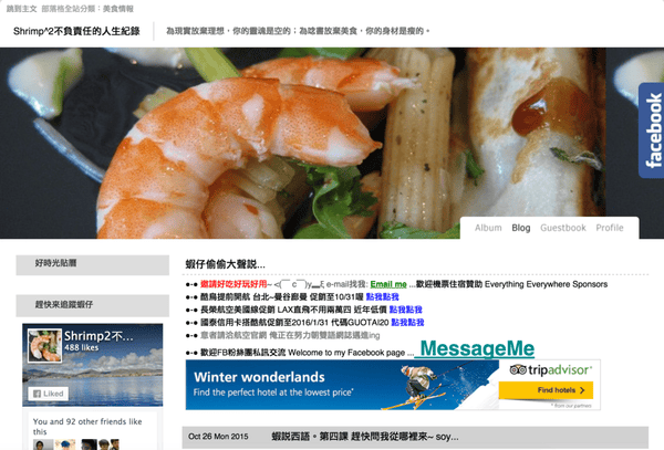 螢幕快照 2015-10-26 上午10.46.21.png 螢幕快照 2015-10-26 上午10.46.21.png