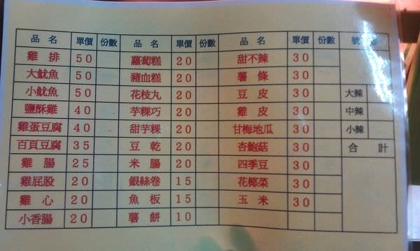 IMAG0360.jpg IMAG0360.jpg