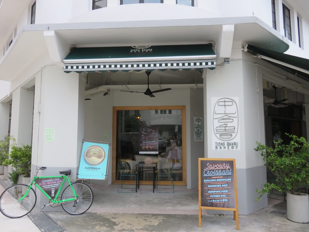 Tiong Bahru Bakery