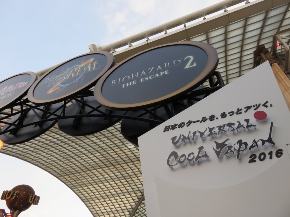 Japan 環球影城 Universal Studio Japan