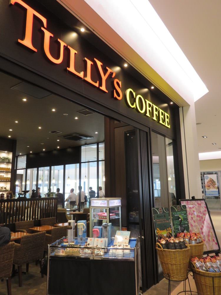 Tully's Cafe