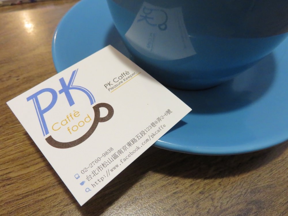PK Caffè